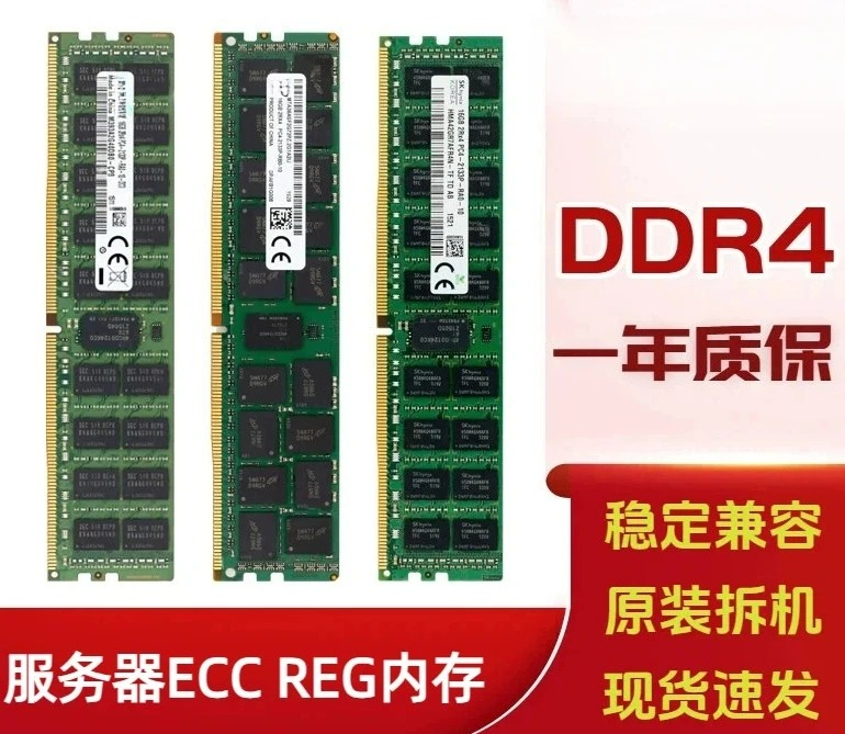 Ddr4 8Gb - Подходит для 16ГБ 32ГБ 64ГБ 8ГБ
