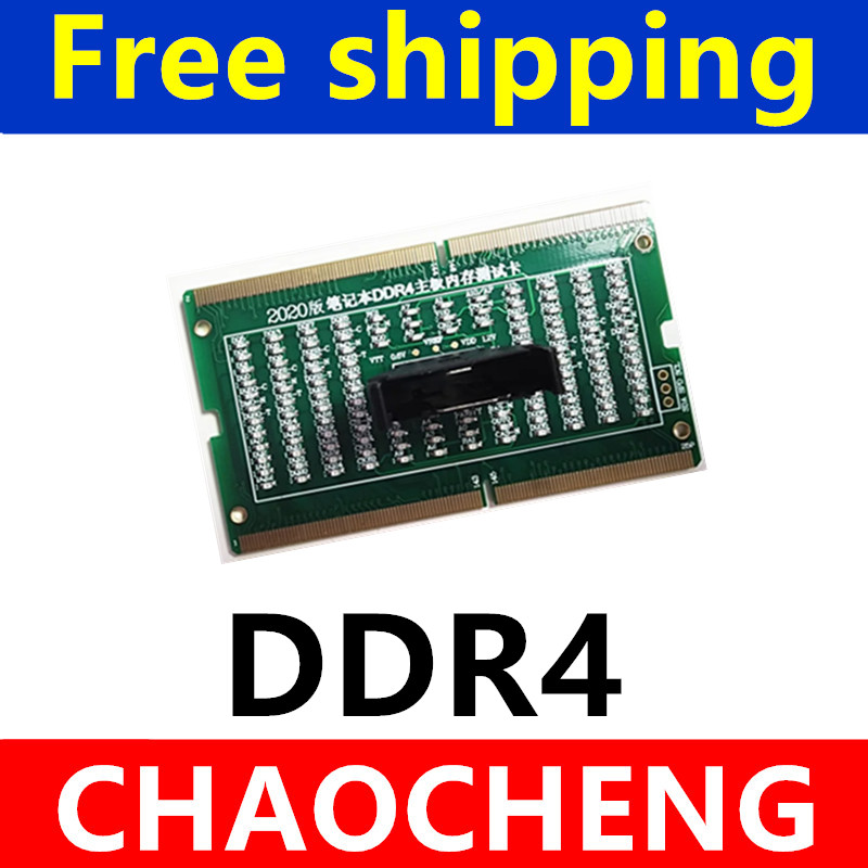 Диагностическая тестовая карта – обзор и цена Sodimm Ddr4